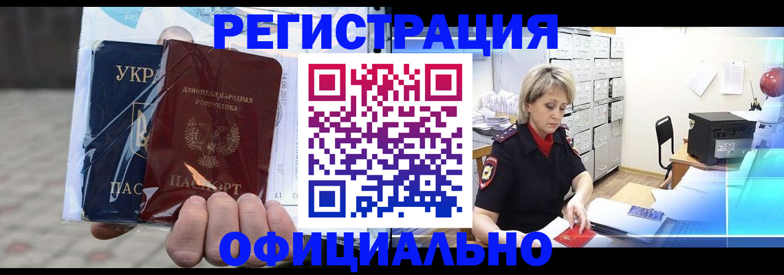 где прописаться в Светлом