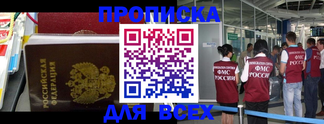 форма 3 в Светлом
